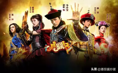 梦回鹿鼎记西瓜　梦回鹿鼎记-第3张