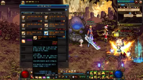 dnf新艾肯三种哪个好　最新版本dnf艾肯耳环怎么做-第3张
