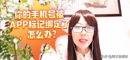 明日之后怎么解除绑定手机号没有个人信息　明日之后关联手机号码-第2张