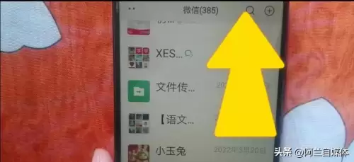明日之后怎么解除绑定手机号没有个人信息　明日之后关联手机号码-第3张
