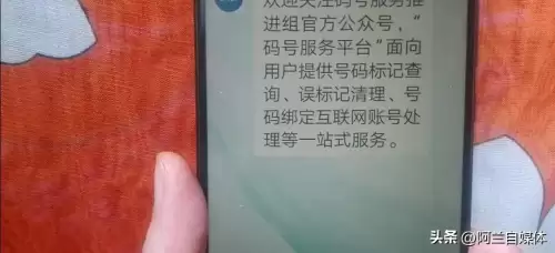 明日之后怎么解除绑定手机号没有个人信息　明日之后关联手机号码-第6张