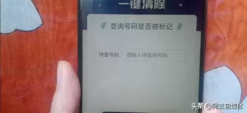 明日之后怎么解除绑定手机号没有个人信息　明日之后关联手机号码-第8张