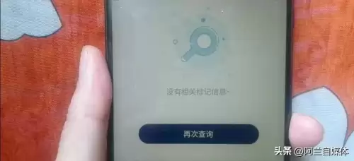 明日之后怎么解除绑定手机号没有个人信息　明日之后关联手机号码-第9张