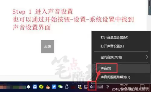 绝地求生耳机有回音怎么回事　玩绝地求生声音断断续续的-第1张