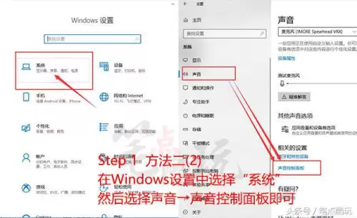 绝地求生耳机有回音怎么回事　玩绝地求生声音断断续续的-第3张