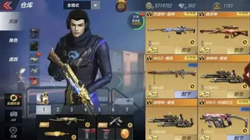 cf手游外卦大全不封号软件　手游cf挂的软件-第1张