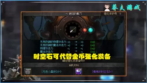 dnf堇青石赚差价　DNF梅灵硬币商店-第6张