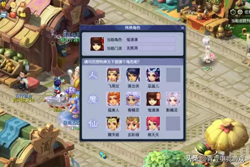 梦幻西游转门派多久可以上号-第1张