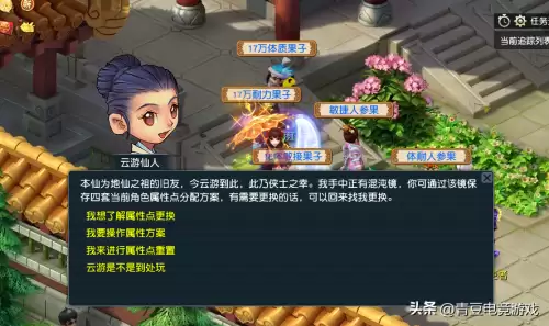 梦幻西游转门派多久可以上号-第5张