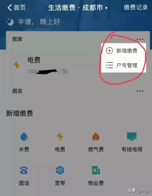 掌上穿越火线怎么充值　掌上穿越火线不显示武器-第3张