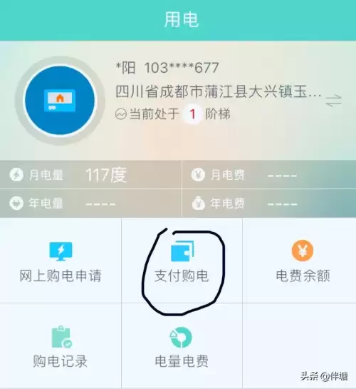 掌上穿越火线怎么充值　掌上穿越火线不显示武器-第5张