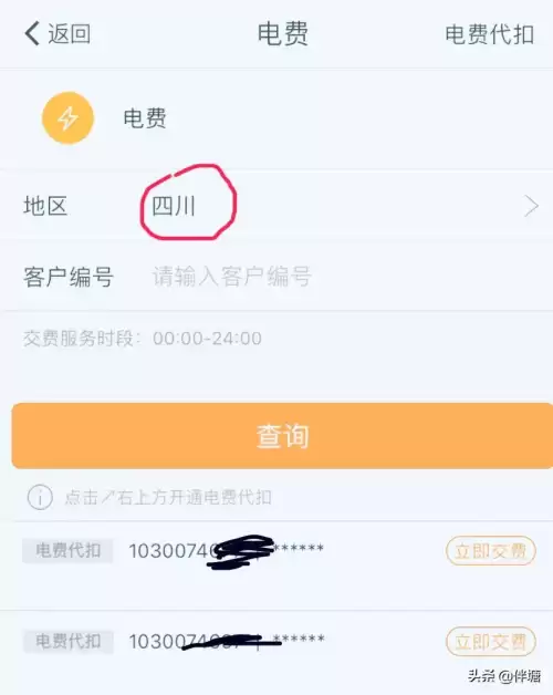 掌上穿越火线怎么充值　掌上穿越火线不显示武器-第7张