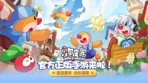 摩尔庄园怎么打龙　摩尔庄园的泡泡龙没反应-第1张
