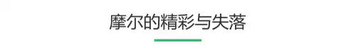 摩尔庄园怎么打龙　摩尔庄园的泡泡龙没反应-第9张
