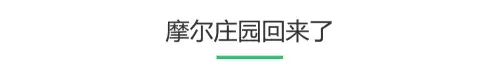 摩尔庄园怎么打龙　摩尔庄园的泡泡龙没反应-第15张