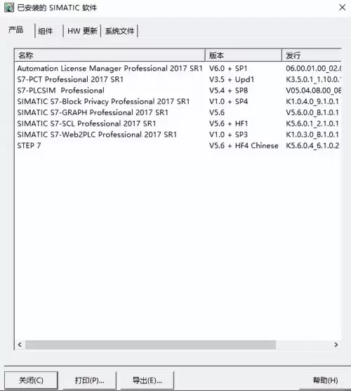 真三国无双7语言切换　如何下载3DM多国语言语音切换工具-第3张