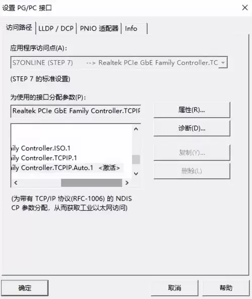 真三国无双7语言切换　如何下载3DM多国语言语音切换工具-第4张