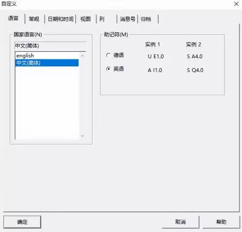 真三国无双7语言切换　如何下载3DM多国语言语音切换工具-第6张