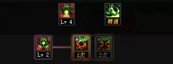 dnf鬼剑士3觉任务流程　dnf鬼剑士三觉任务在哪里接-第6张