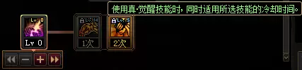 dnf鬼剑士3觉任务流程　dnf鬼剑士三觉任务在哪里接-第18张