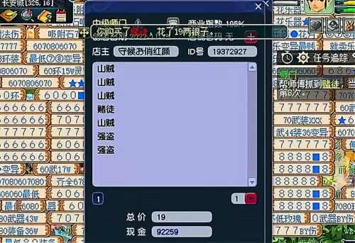 梦幻西游155级跑环划算吗　梦幻西游跑环最佳等级是什么-第2张