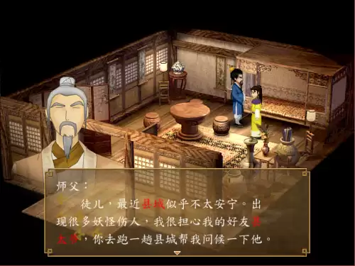 轩辕剑免费观看　轩辕剑最经典的一部-第2张