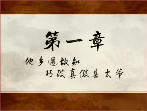 轩辕剑免费观看　轩辕剑最经典的一部-第1张