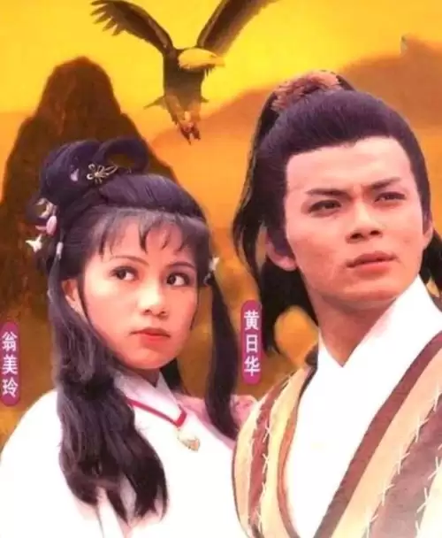新版神雕侠侣2020在线观看　神雕侠侣2020 剧情简介-第2张