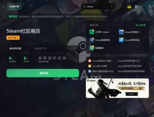 绝地求生国际服怎么换服务器　绝地求生和PUBG NEW STATE-第2张