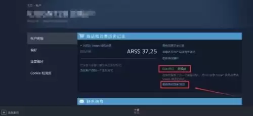 绝地求生国际服怎么换服务器　绝地求生和PUBG NEW STATE-第5张