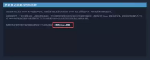 绝地求生国际服怎么换服务器　绝地求生和PUBG NEW STATE-第6张