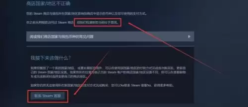 绝地求生国际服怎么换服务器　绝地求生和PUBG NEW STATE-第7张