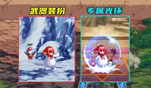 dnf魔界人恐龙时装　DNF巨龙时装-第2张