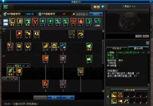 dnf小魔女复活技能　DNF手游小魔女技能详解-第5张