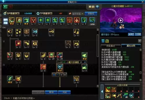 dnf小魔女复活技能　DNF手游小魔女技能详解-第9张