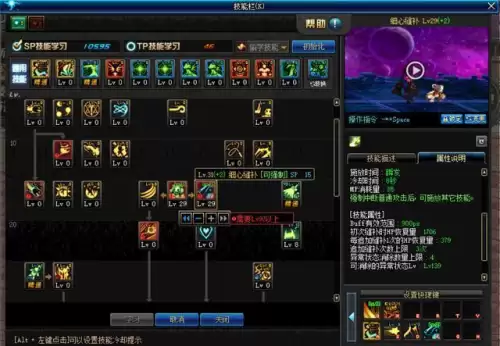 dnf小魔女复活技能　DNF手游小魔女技能详解-第8张