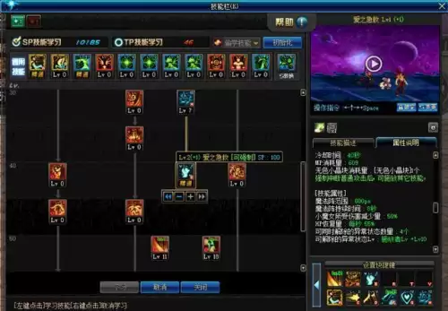 dnf小魔女复活技能　DNF手游小魔女技能详解-第11张