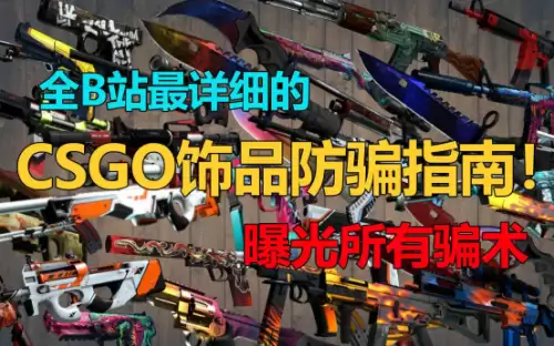 dota2陌生人加好友　steam加好友dota2-第1张