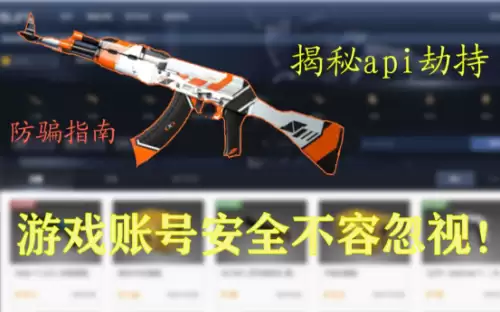 dota2陌生人加好友　steam加好友dota2-第4张