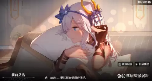 灵魂潮汐预约奖励　灵魂潮汐最新活动攻略-第2张