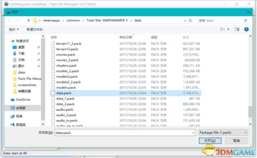 战锤2全面战争绅士mod　战锤2帝国工程师mod-第7张