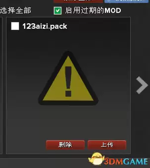 战锤2全面战争绅士mod　战锤2帝国工程师mod-第28张
