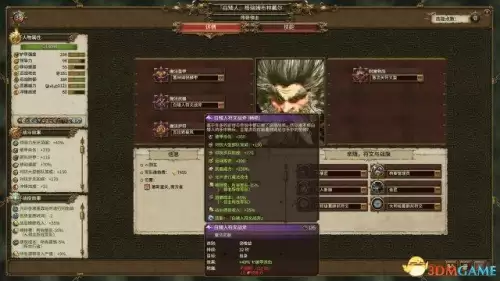 战锤2全面战争绅士mod　战锤2帝国工程师mod-第30张