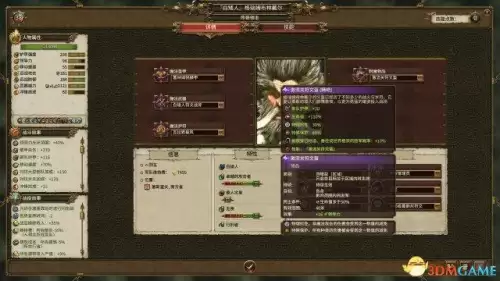 战锤2全面战争绅士mod　战锤2帝国工程师mod-第32张