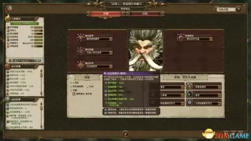 战锤2全面战争绅士mod　战锤2帝国工程师mod-第31张