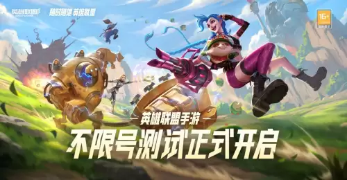 lol手游免费送的英雄　英雄联盟手游抽奖皮肤-第2张