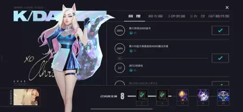 lol手游免费送的英雄　英雄联盟手游抽奖皮肤-第4张