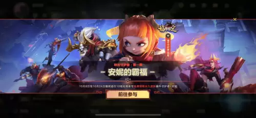 lol手游免费送的英雄　英雄联盟手游抽奖皮肤-第5张
