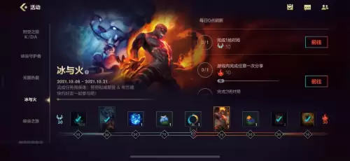 lol手游免费送的英雄　英雄联盟手游抽奖皮肤-第7张