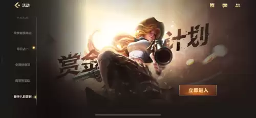 lol手游免费送的英雄　英雄联盟手游抽奖皮肤-第9张